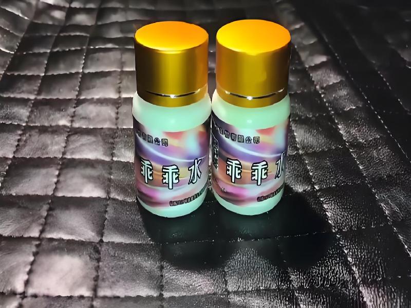 女士专用红蜘蛛4040-RulC型号